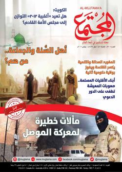 مسؤول بحريني: تكنولوجيا الاتصالات والمعلومات توجد فرص عمل وتساهم في النمو الاقتصادي